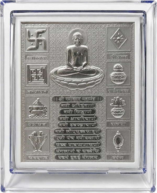 Idols: Vinishq 999 Silver Plated Navkar Mantra Photo Frame
