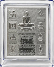 Idols: Vinishq 999 Silver Plated Navkar Mantra Photo Frame
