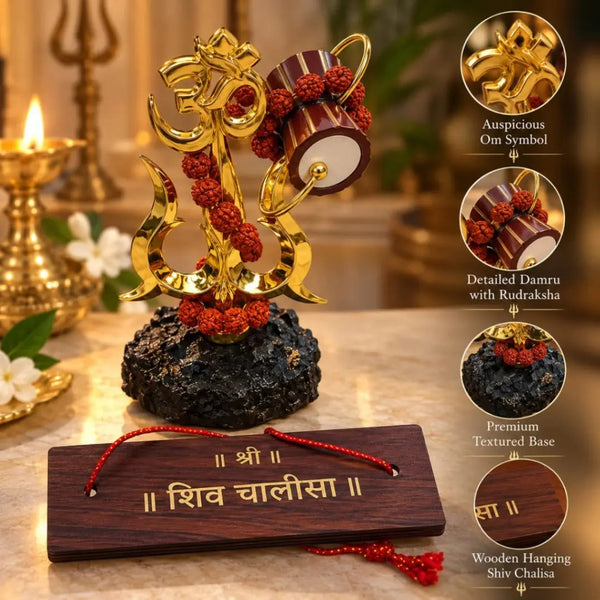 Mahadev Om Trishul Damru Showpiece with Rudraksha Detailing & Wooden Shiv Chalisa – Spiritual Gift Set