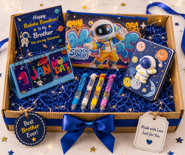 Space Explorer "To My Little Brother... You Are My Universe."